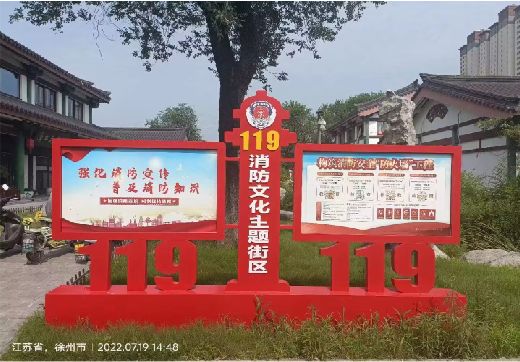 南京宣传栏制作工艺