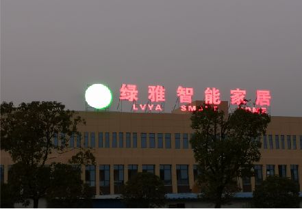 南京楼顶冲孔发光字是怎么安装的?