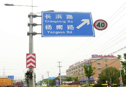 南京标识牌质量保证措施