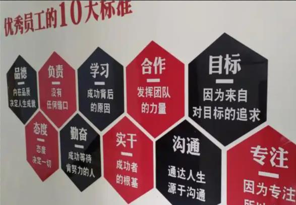 南京公司文化墙的作用