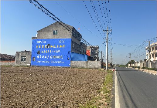 南京墙体广告用的是什么漆？