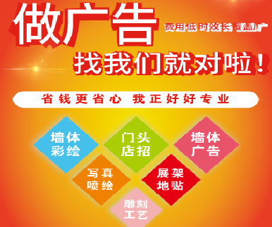 南京户外广告安装知识。
