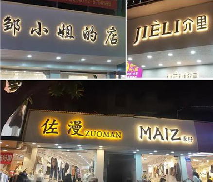 南京广告牌制作基本流程。