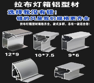 南京灯箱的制作型号有哪些？