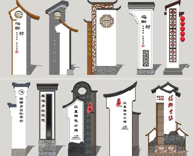 南京美丽乡村标识标牌有哪些分类？