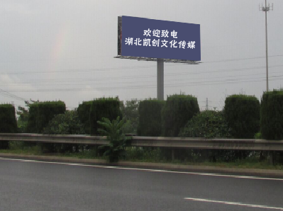 南京大型户外广告多久换一次？