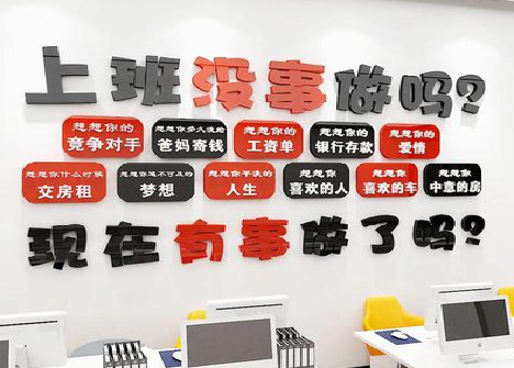 南京如何利用亚克力制作公司文化墙？