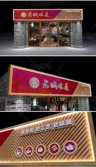 南京门头广告概念以及它的特点及优势