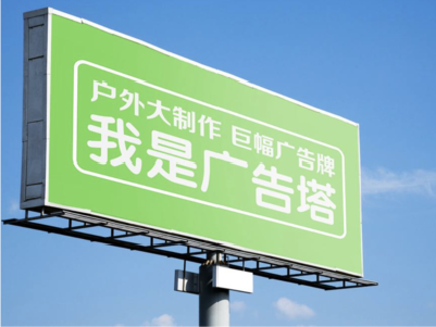 南京线下品牌宣传：户外广告的实际应用价值分析