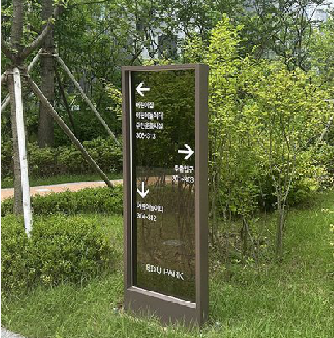 南京园区指示牌安排到位，指路清晰，出行不迷路。
